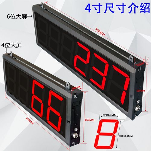 红外线大屏计数器 智能工业点包数器SM6L引领生产效率新变革